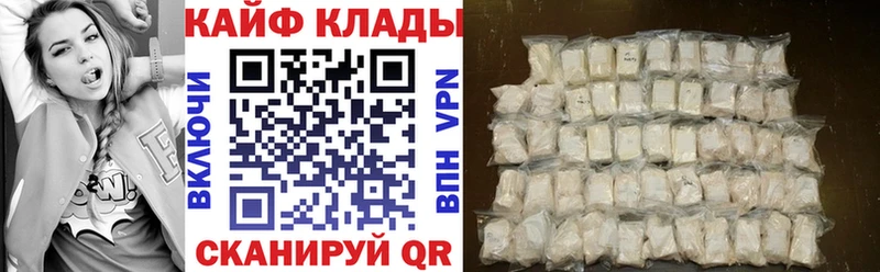 Купить наркоту Снежинск Гашиш Кокаин Меф Alpha PVP АМФЕТАМИН Экстази Бошки Шишки