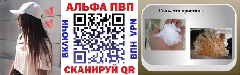 Альфа ПВП СК КРИС Снежинск