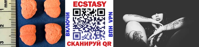 как найти   Снежинск  Экстази ешки 