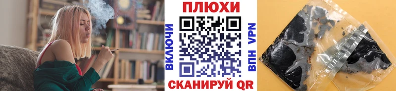дарк нет телеграм  Снежинск  ГАШИШ Premium 