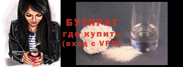 apvp Арсеньев