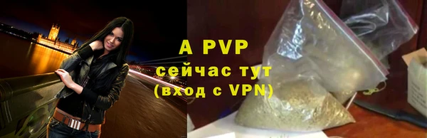 СК Армянск