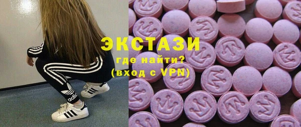 apvp Арсеньев