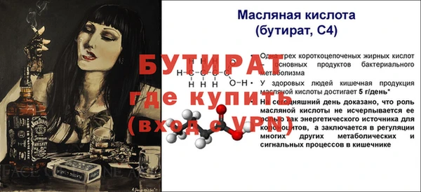 ешки Аркадак