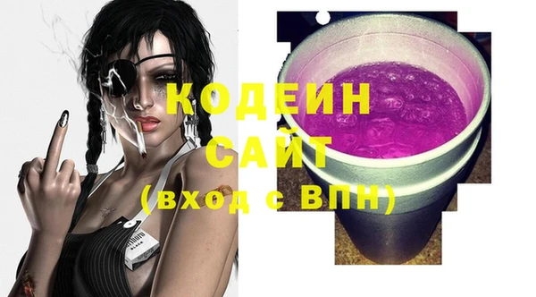 СК Армянск
