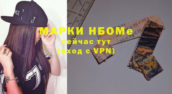 СК Армянск