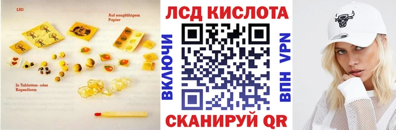 KRAKEN   Снежинск  LSD-25 экстази кислота  цена  