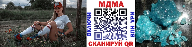купить   блэк спрут как зайти  MDMA VHQ  Снежинск 