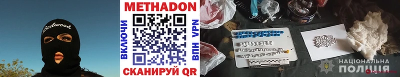Метадон VHQ  KRAKEN рабочий сайт  Снежинск 