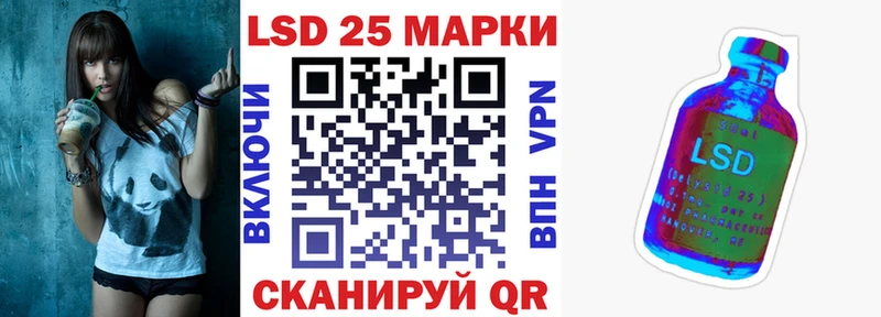 Марки NBOMe 1,5мг Снежинск