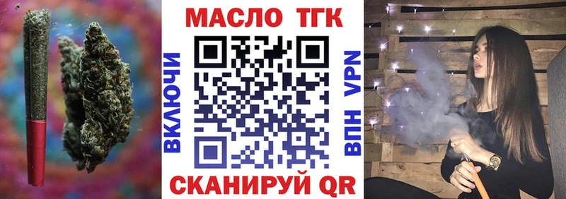 ТГК концентрат  Снежинск 