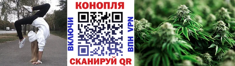 МАРИХУАНА гибрид  Снежинск 